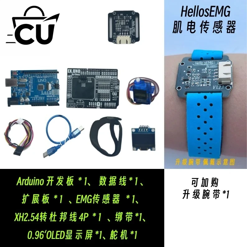 Sensor Elektromiografi SEMG El - Muscle Sensor Emg ulasan dan harga